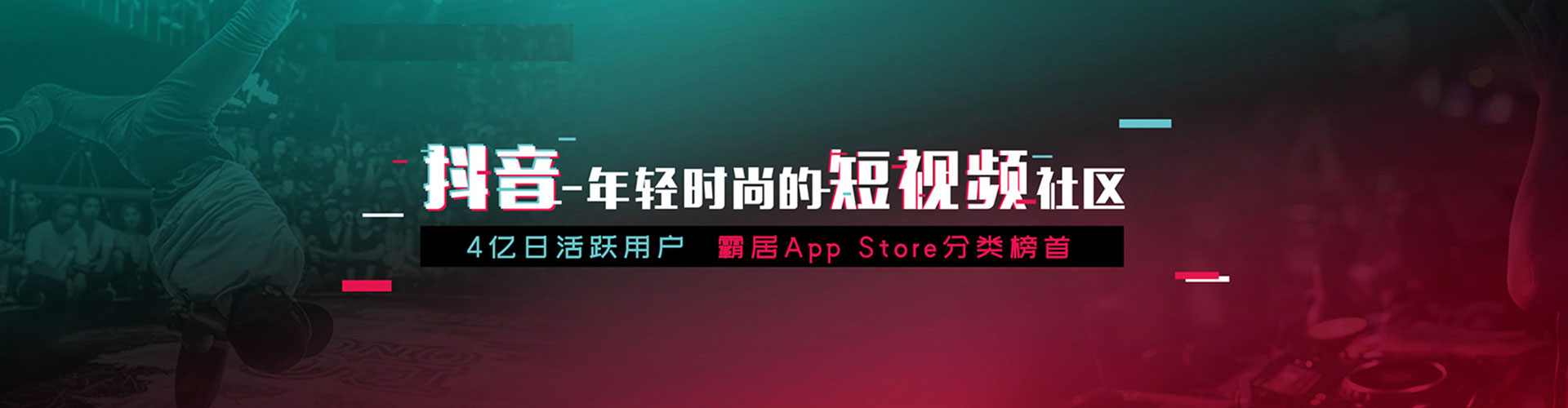 六甲百度推广