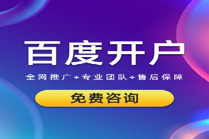 百度竞价排名案例揭秘：广告创意的重要性